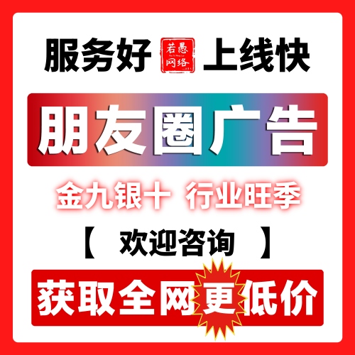 KTV怎么做朋友圈广告？朋友圈广告案例与投放策略分享