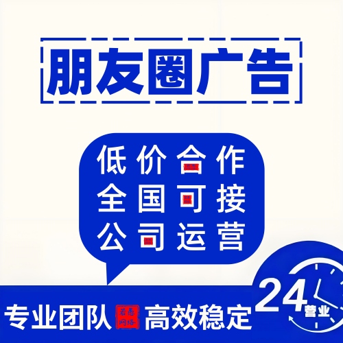 培训行业如何投放朋友圈广告？朋友圈广告投放全流程及定向指南