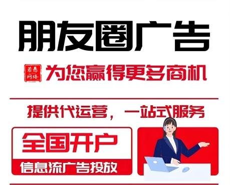 教育培训行业朋友圈广告怎么投放？朋友圈教育培训类广告如何做？附朋友圈广告投放案例分享