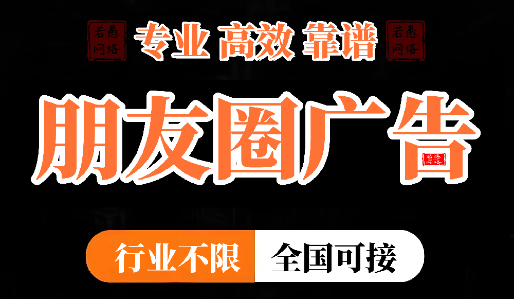 瑜伽健身行业朋友圈广告怎么投放？朋友圈广告投放技巧及案例分享