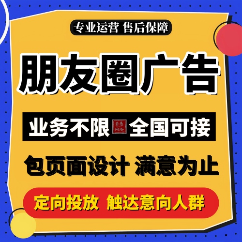 家电行业朋友圈广告怎么做？朋友圈电器广告案例与投放策略分享