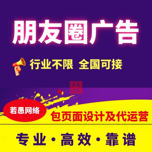 装卸设备/二手叉车朋友圈广告怎么投放？二手叉车/装卸设备朋友圈广告投放技巧及案例分享