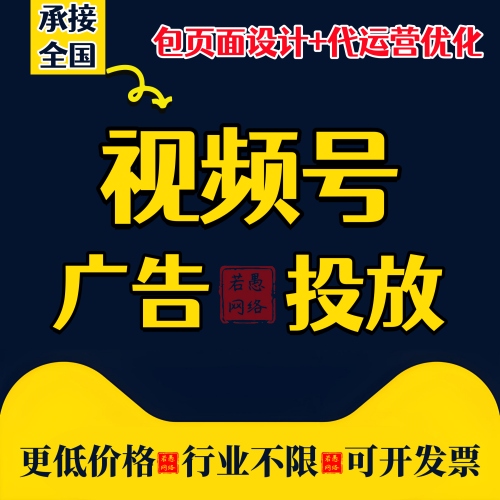 家电行业视频号广告怎么投放？电器视频号广告案例与投放策略分享
