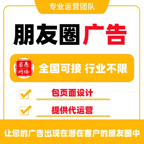 家具行业朋友圈广告怎么投放？家具朋友圈广告的策略技巧，附广告投放案例