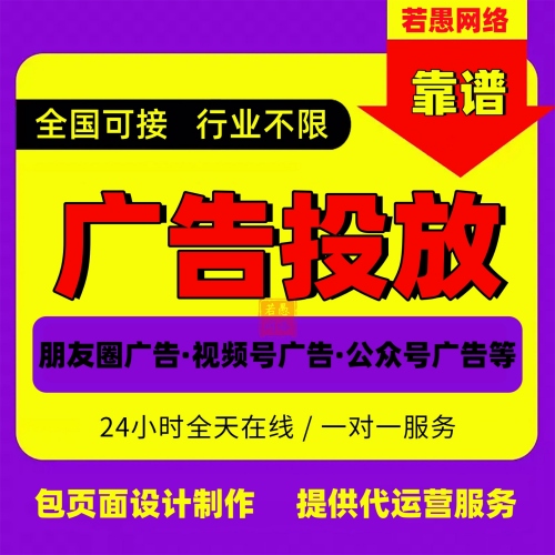 餐饮酒店行业如何投放朋友圈广告？婚礼宴会朋友圈广告怎么做？附广告投放案例分享