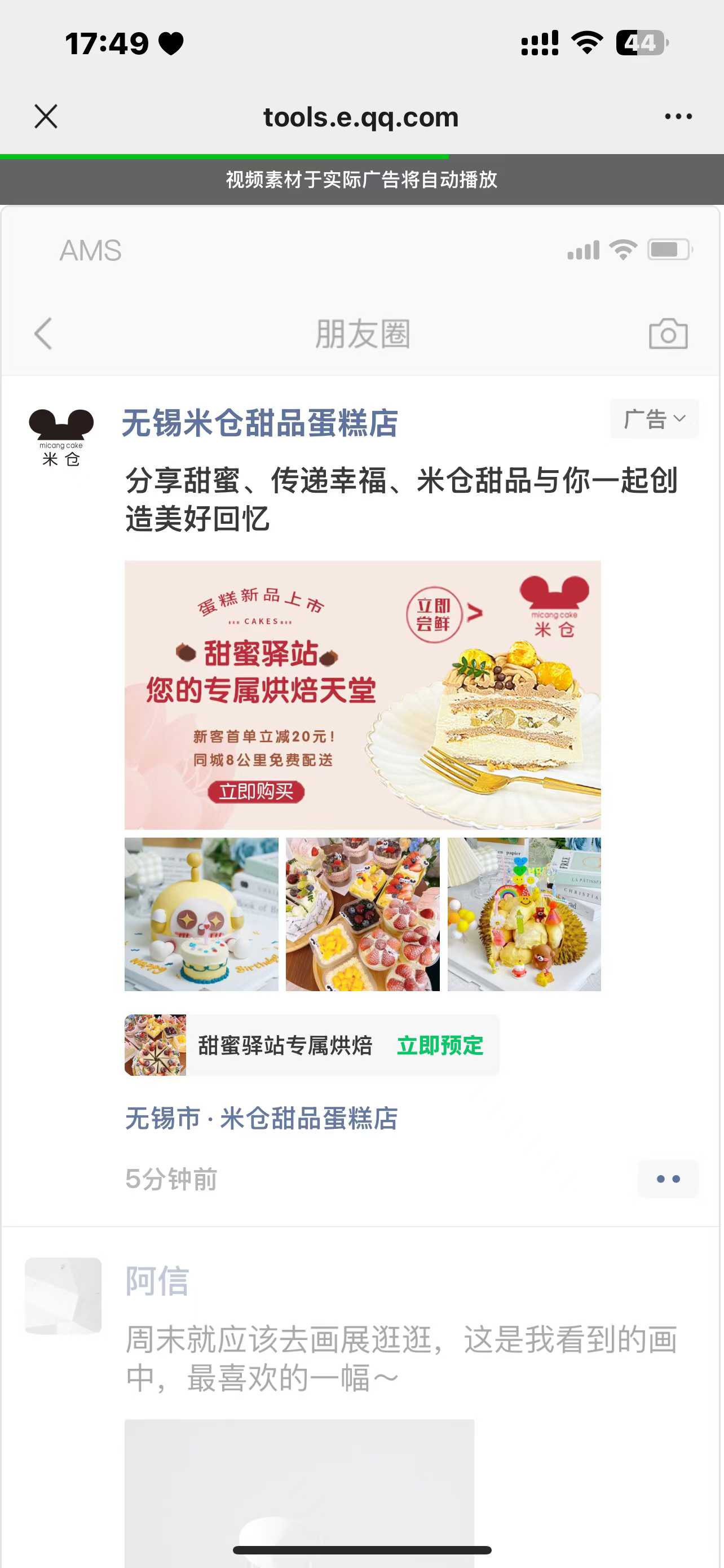 微信图片_20250217185642.jpg