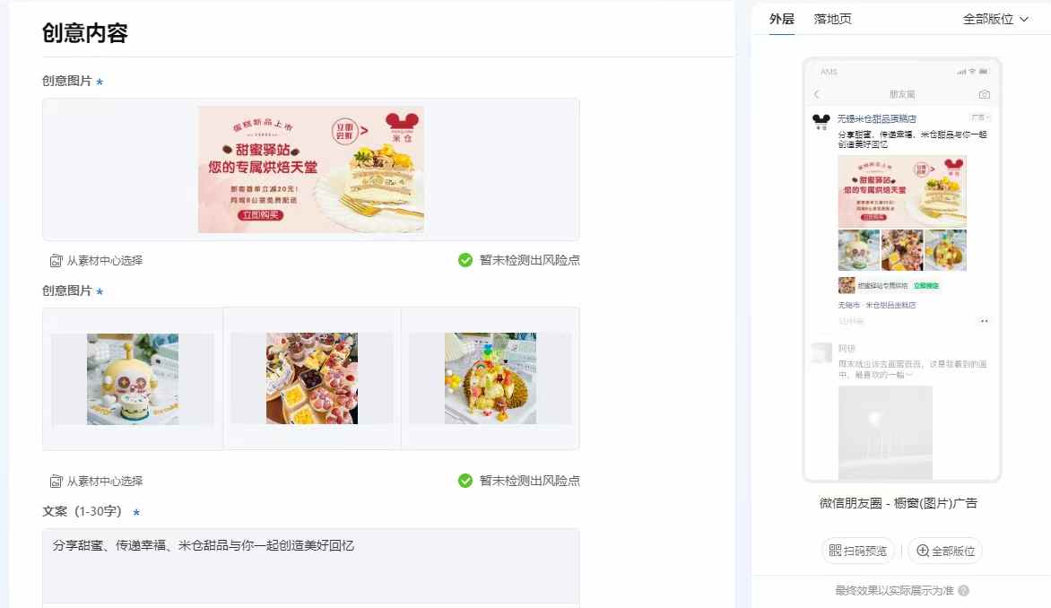 微信图片_20250217185707.jpg