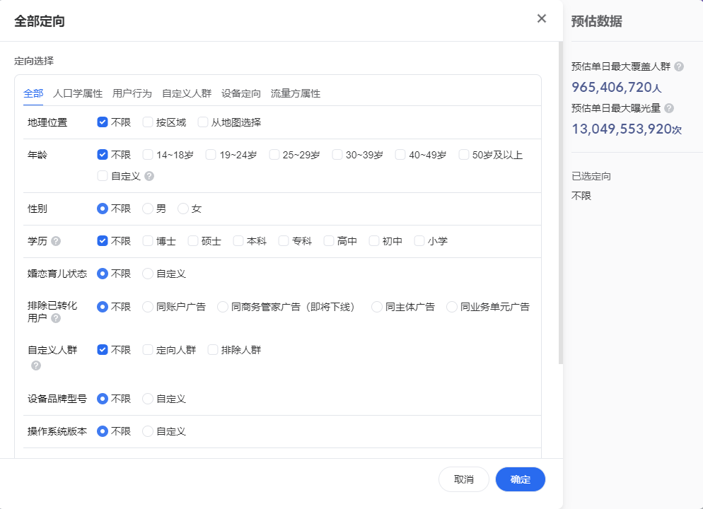 微信图片_20250228145654.png