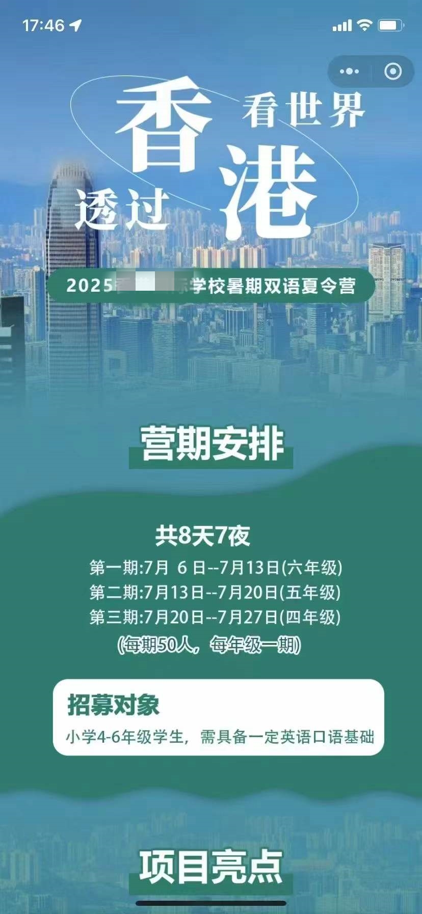 微信图片_20250329084500.jpg