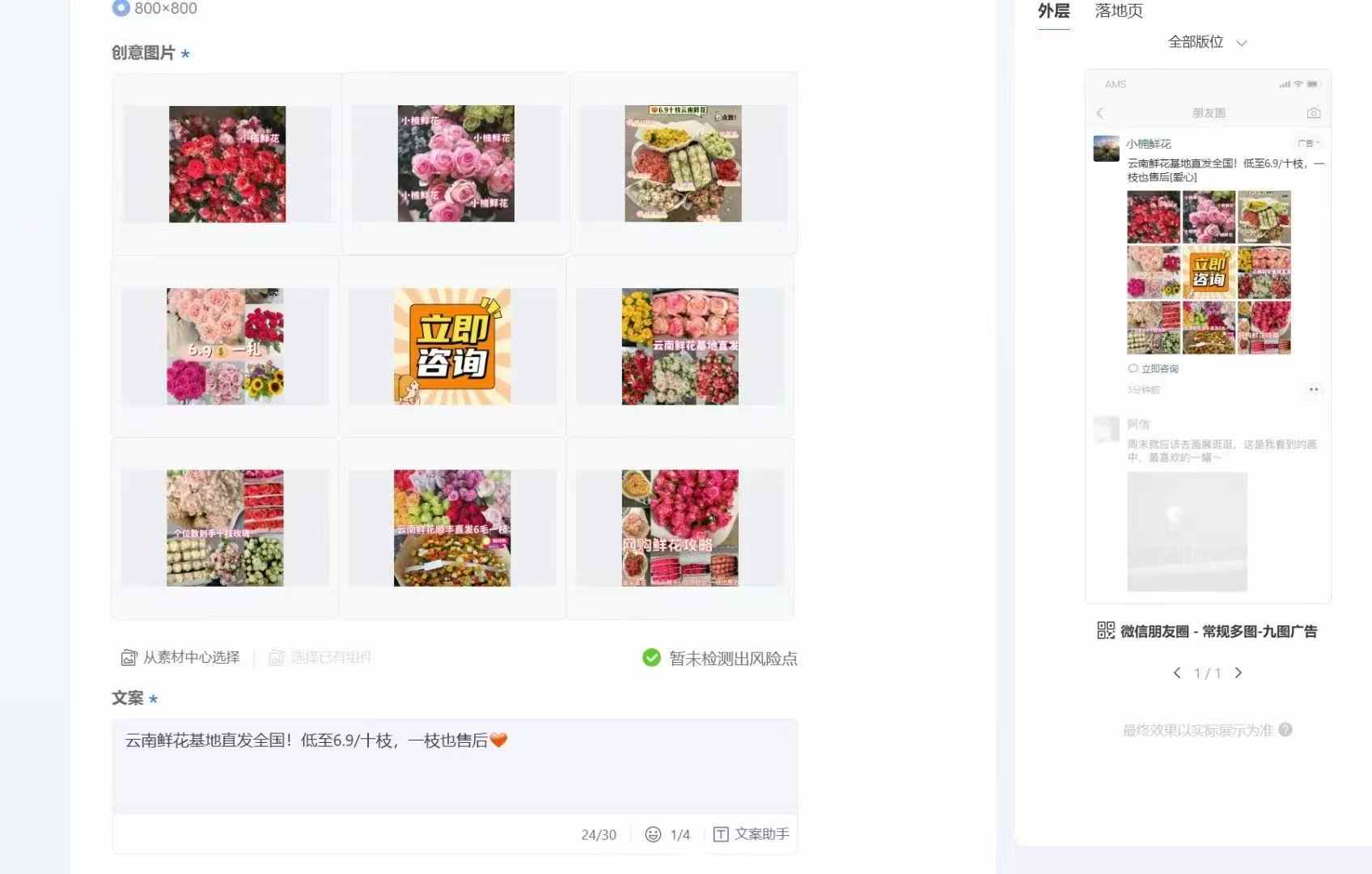 微信图片_20250506082813.jpg