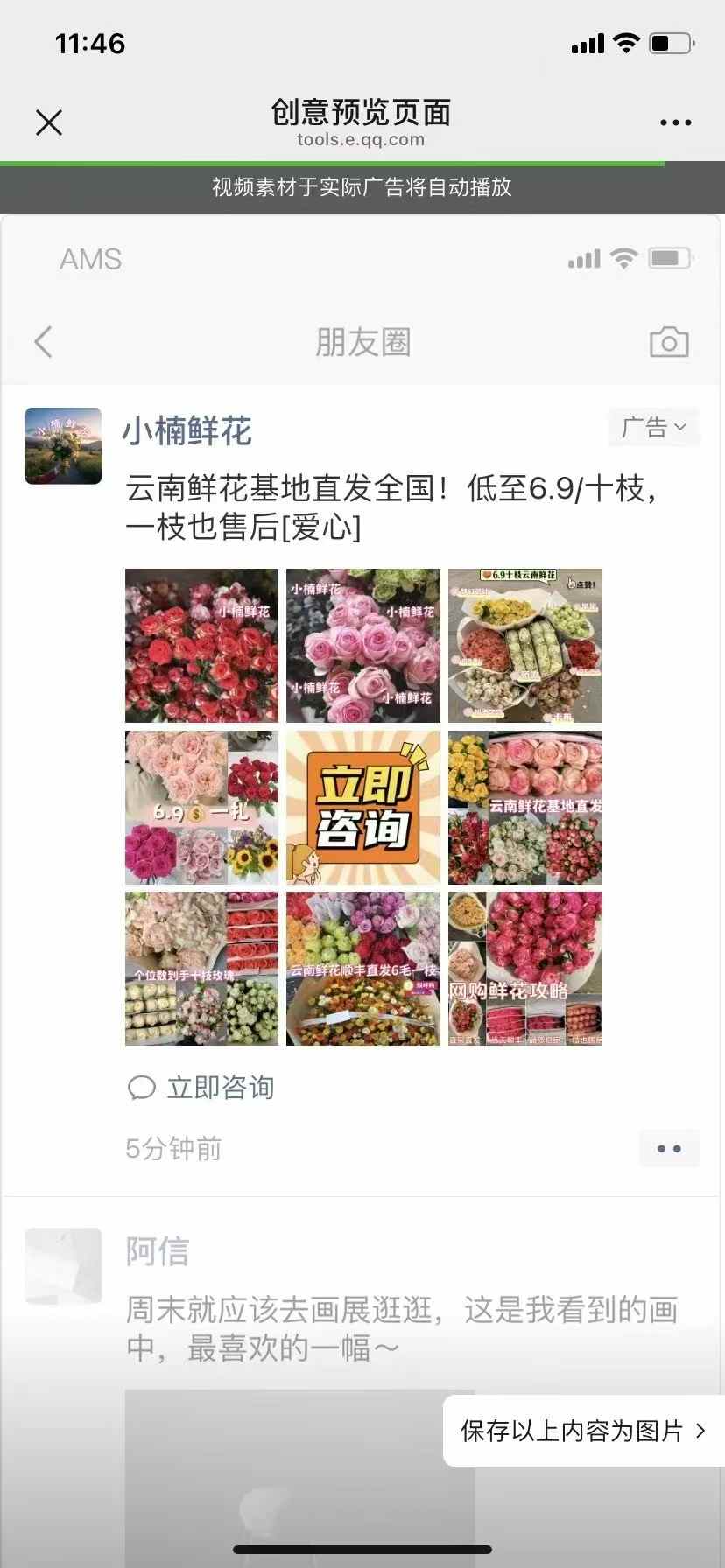 微信图片_20250506082833.jpg