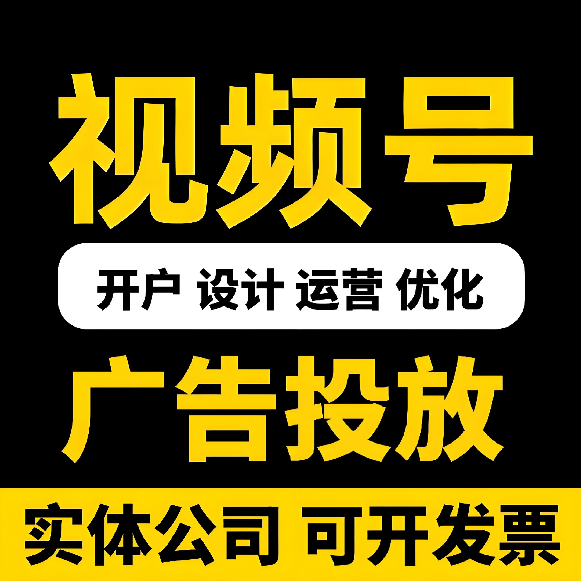 视频号大图.jpg