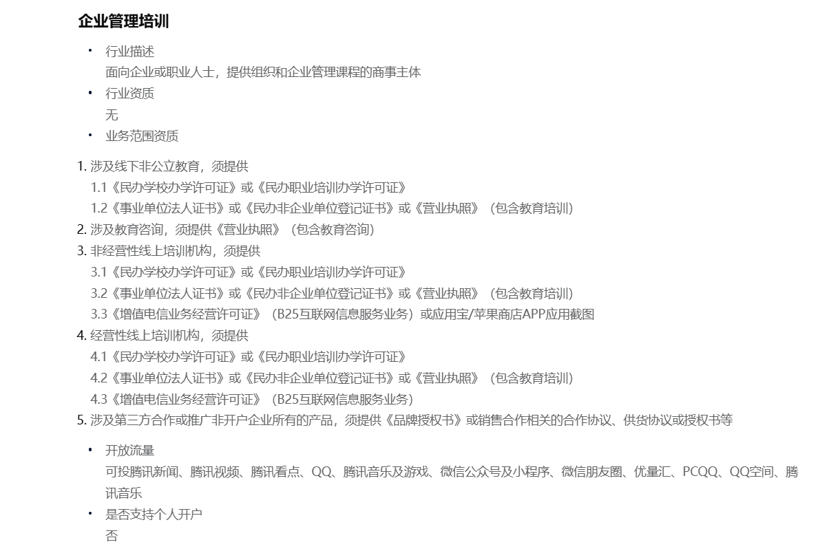微信图片_20250517153942.png