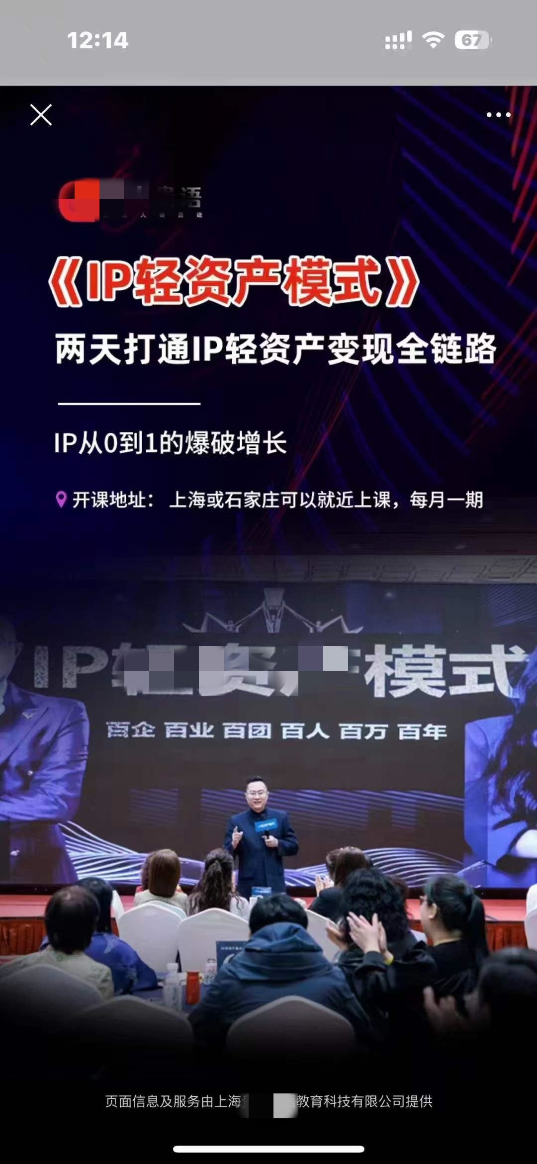 微信图片_20250517151318.jpg