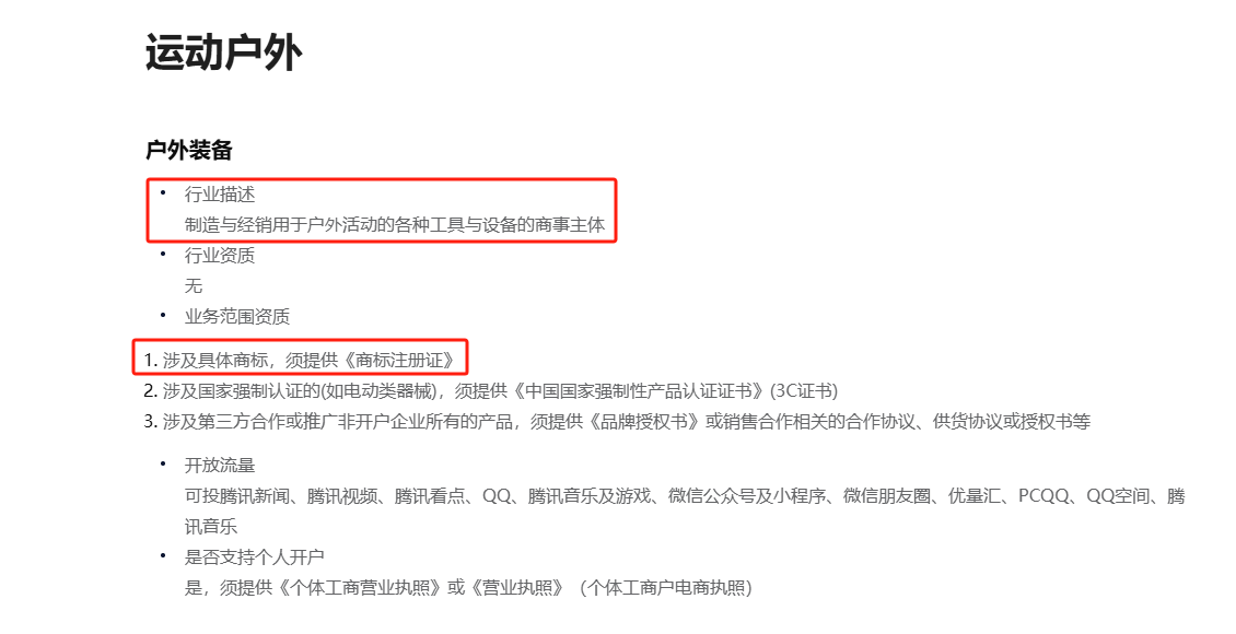 微信图片_20250520164045.png