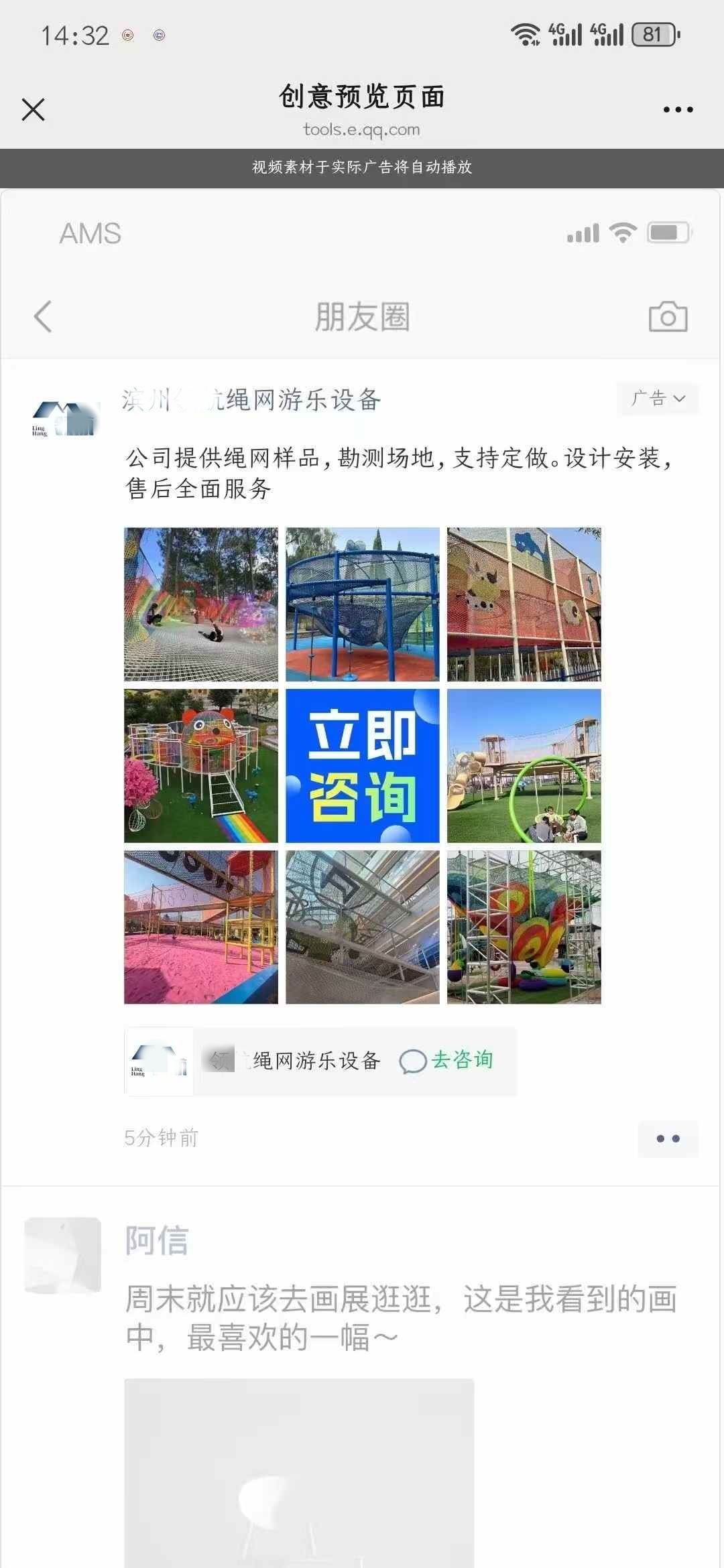 微信图片_20250520163126.jpg