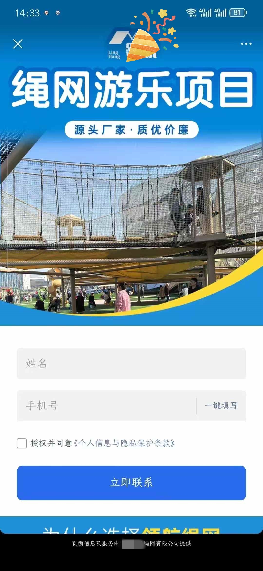 微信图片_20250520163134.jpg