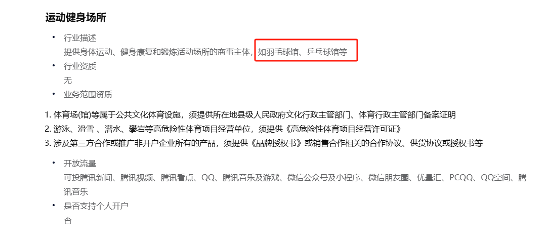 微信图片_20250524143842.png