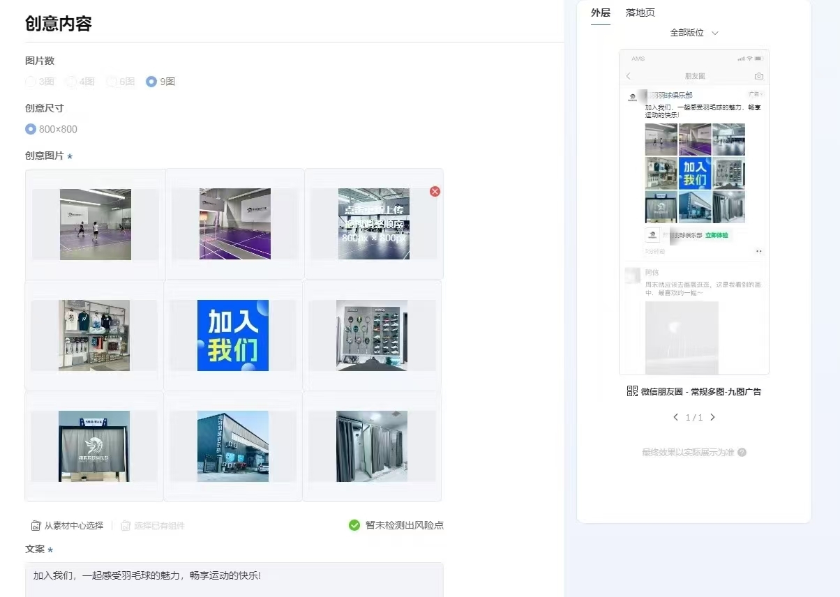 微信图片_20250524143802.jpg
