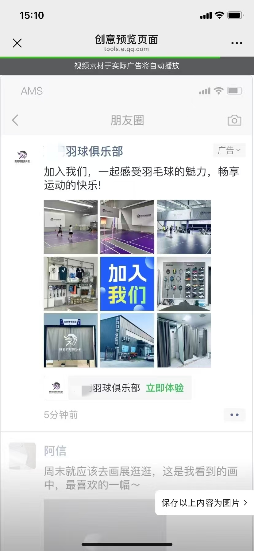 微信图片_20250524143815.jpg