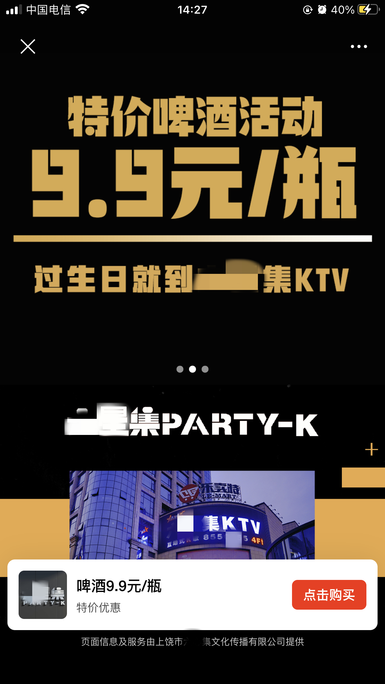 5ddfb6264704ae209333979a04cbe24.png