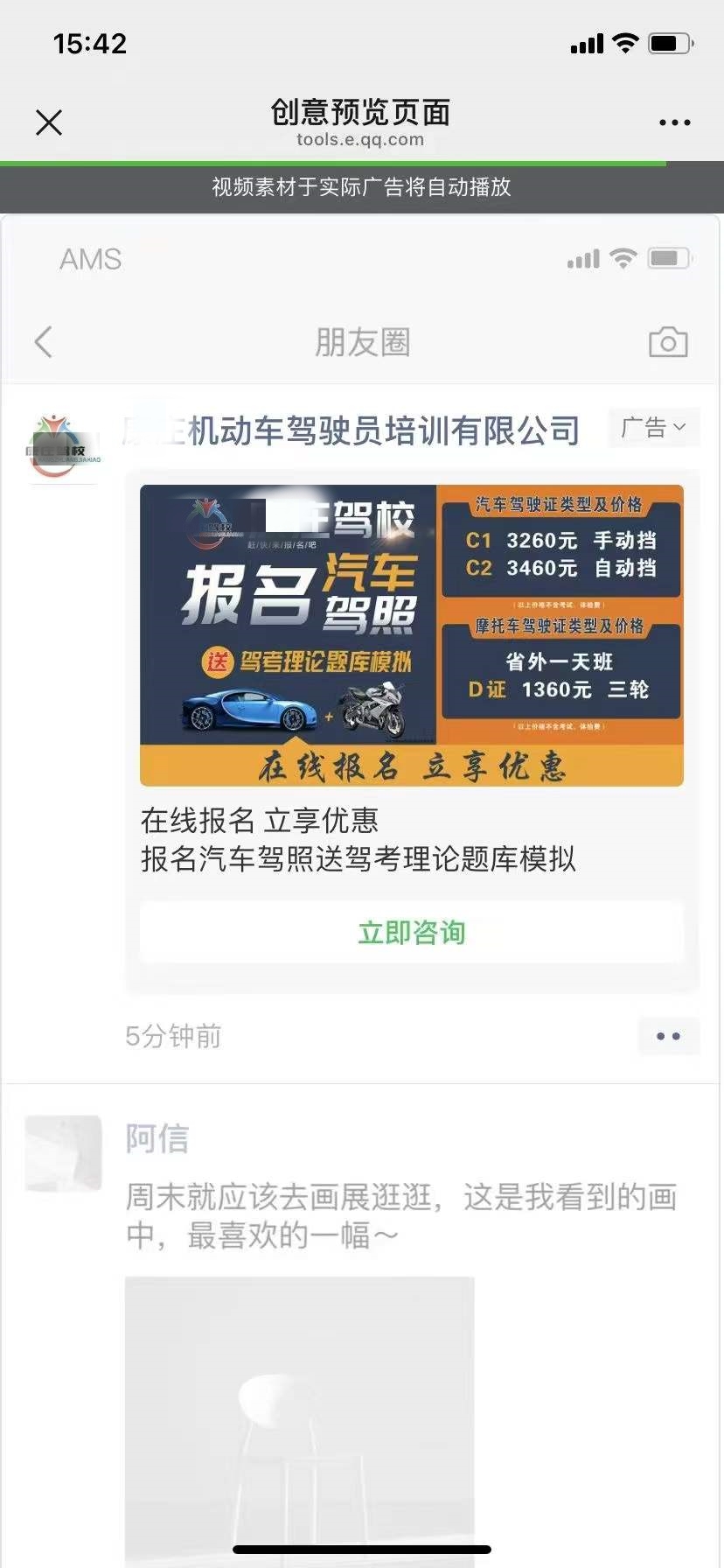 微信图片_20250527093352.jpg