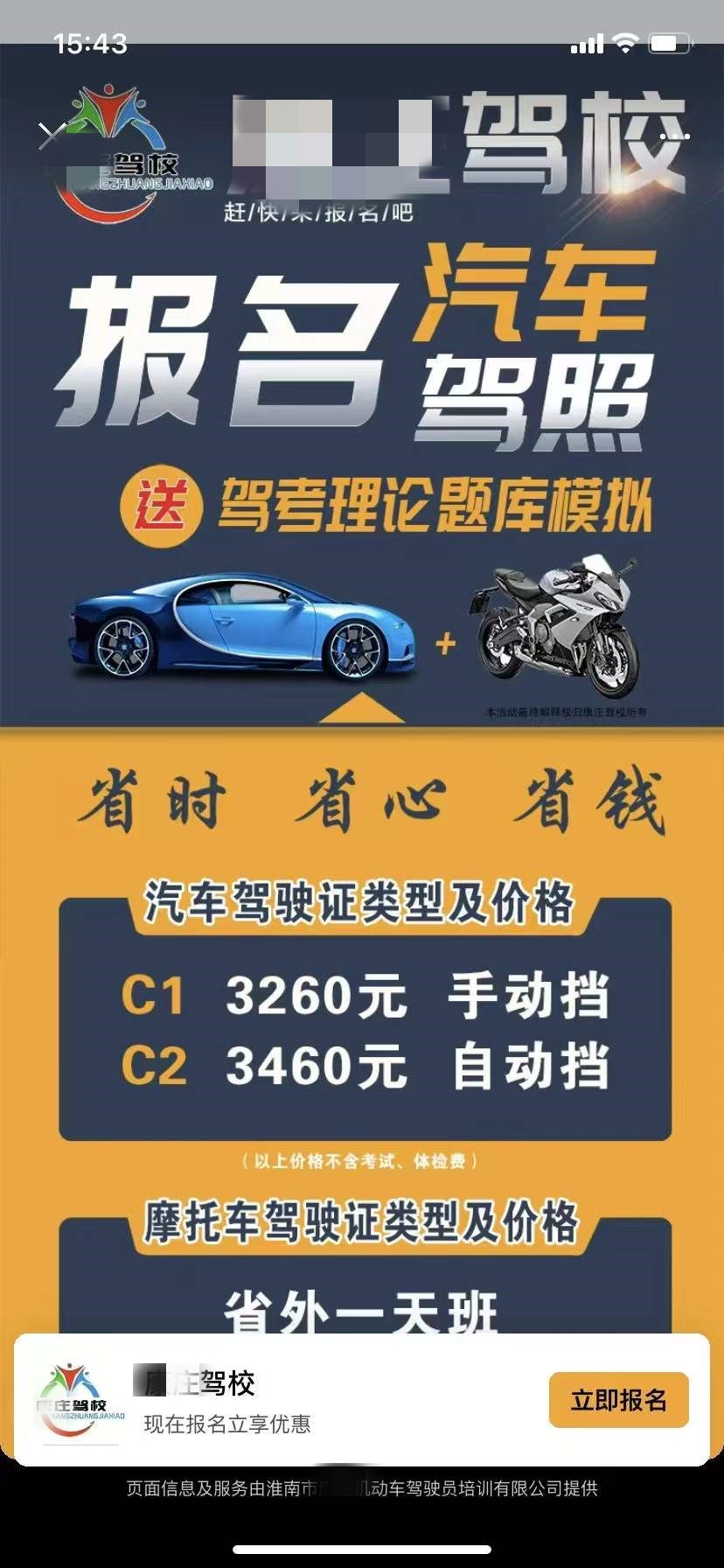微信图片_20250527093400.jpg