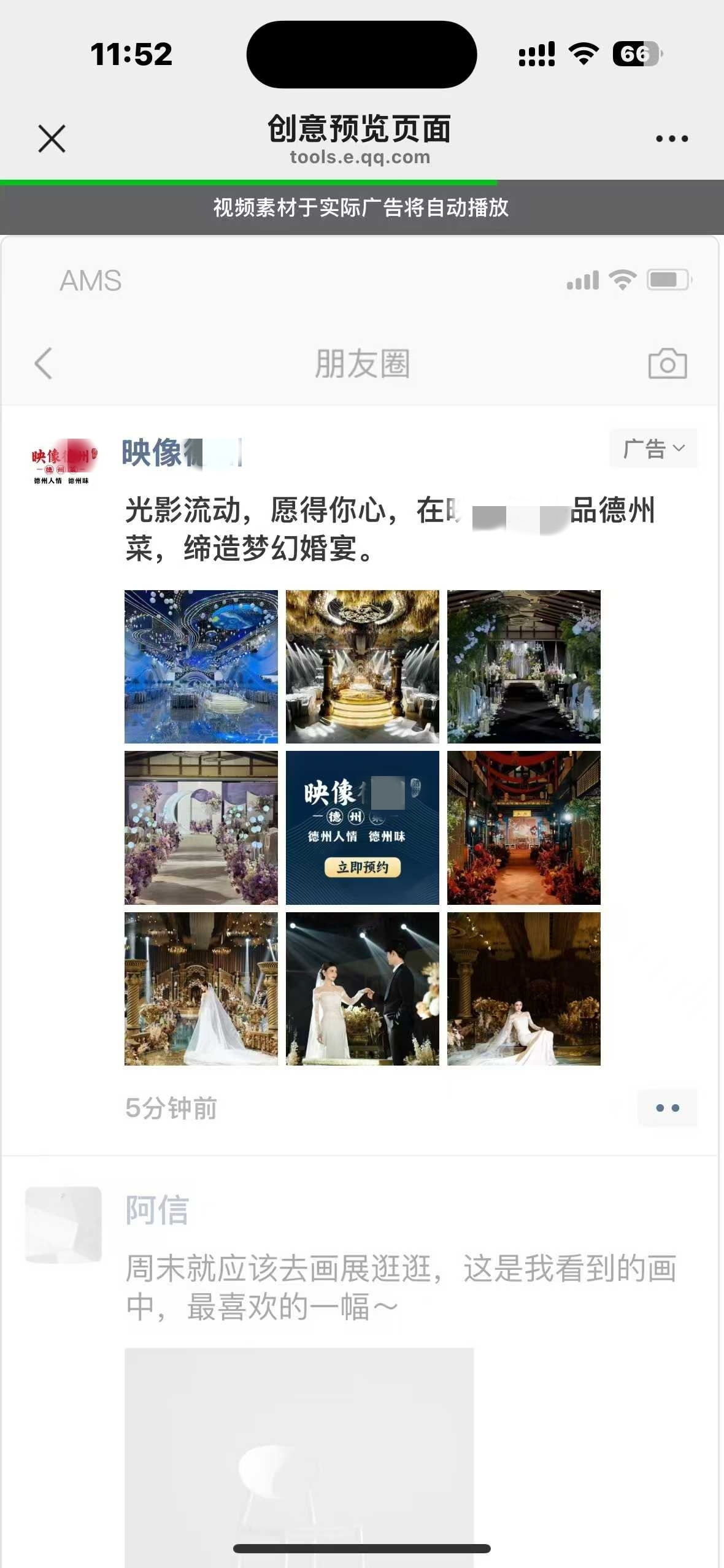 微信图片_20250528102655.jpg