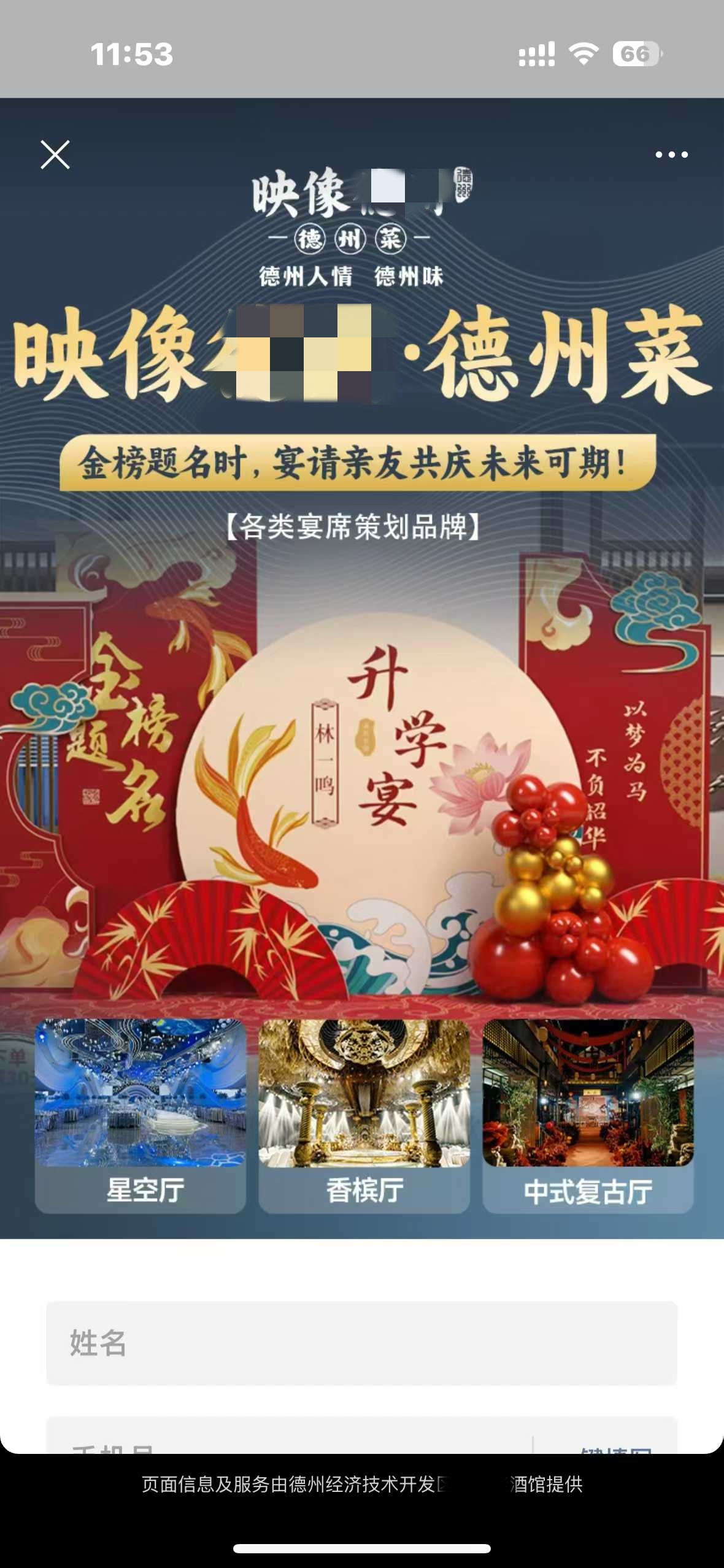 微信图片_20250528102715.jpg