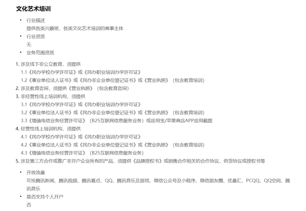 微信图片_20250603141707.png