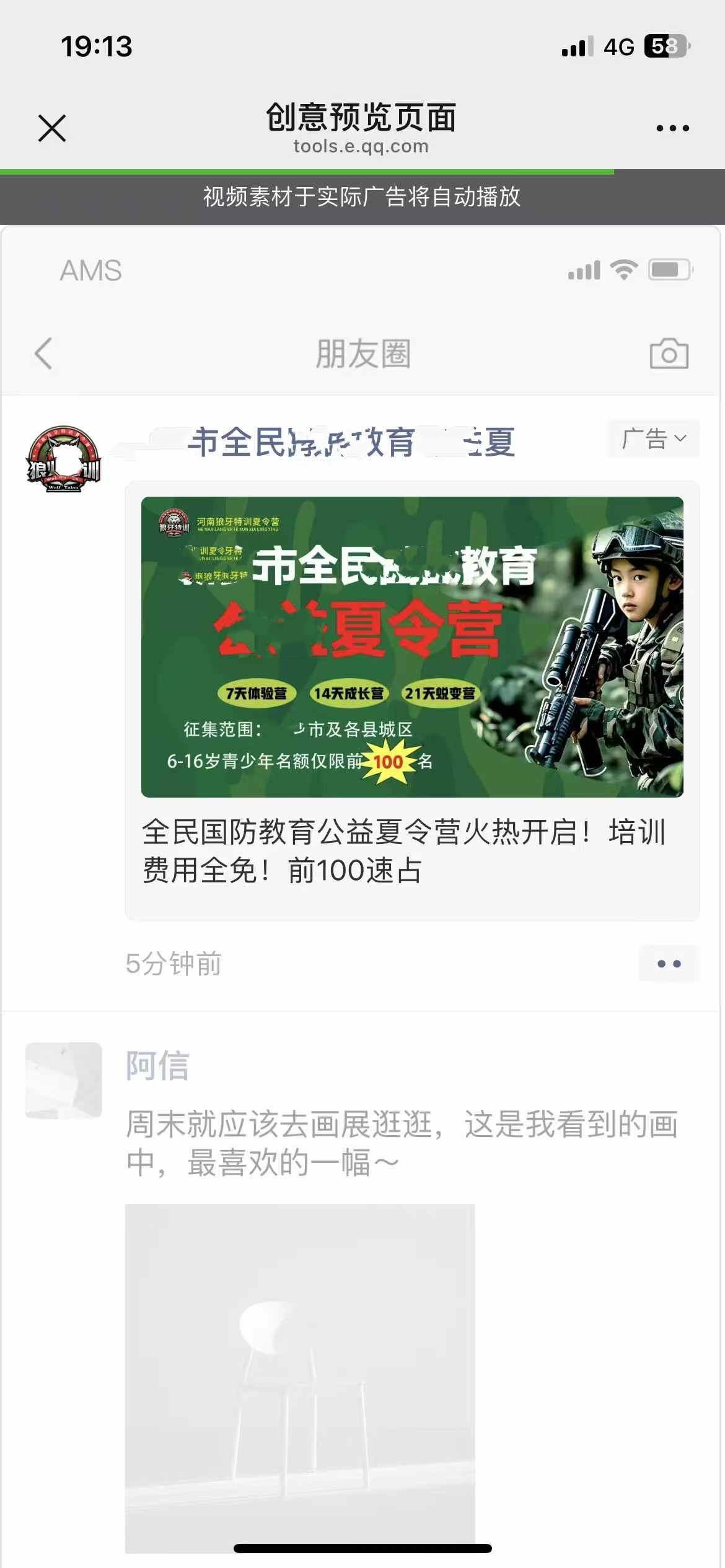 微信图片_20250603092731.jpg