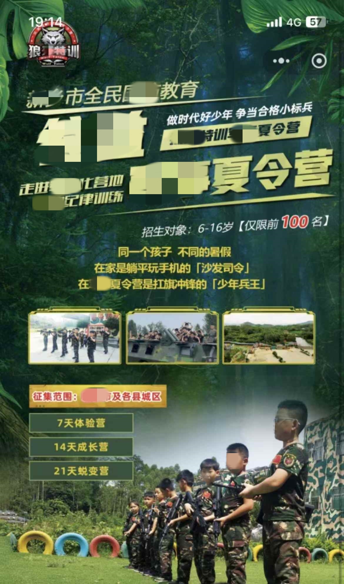 微信图片_20250603092753.jpg