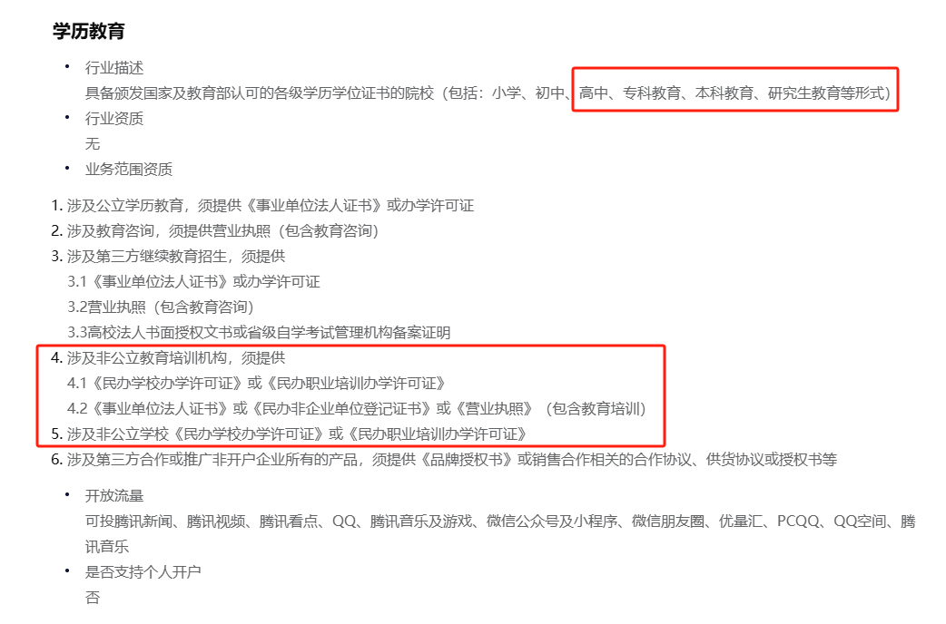 微信图片_20250610105319.png