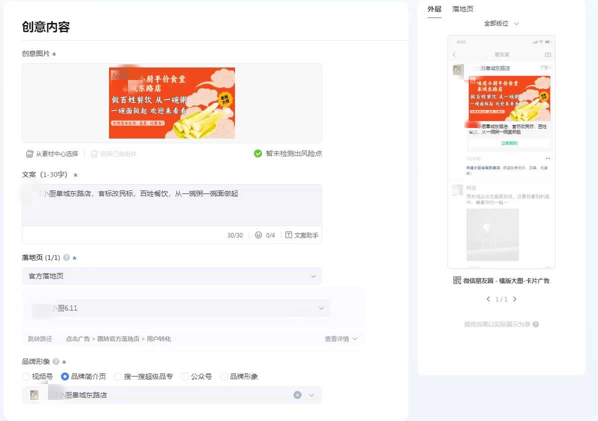 微信图片_20250612085637.jpg