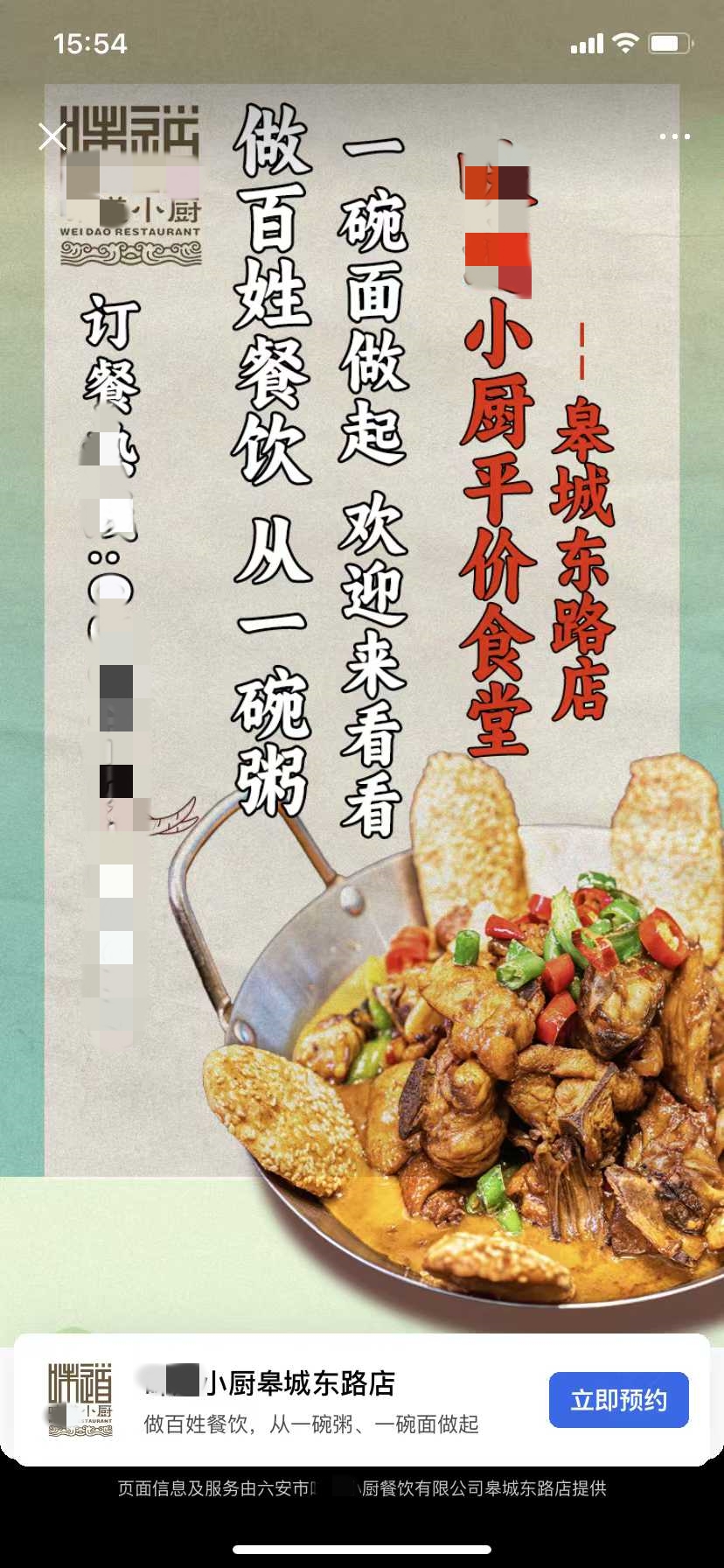 微信图片_20250612085648.jpg