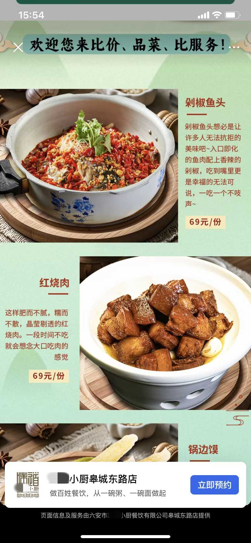微信图片_20250612085654.jpg