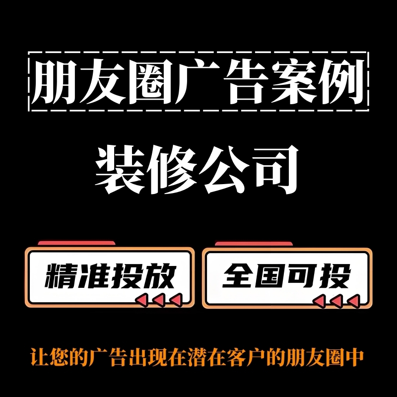 广告封面_副本.jpg