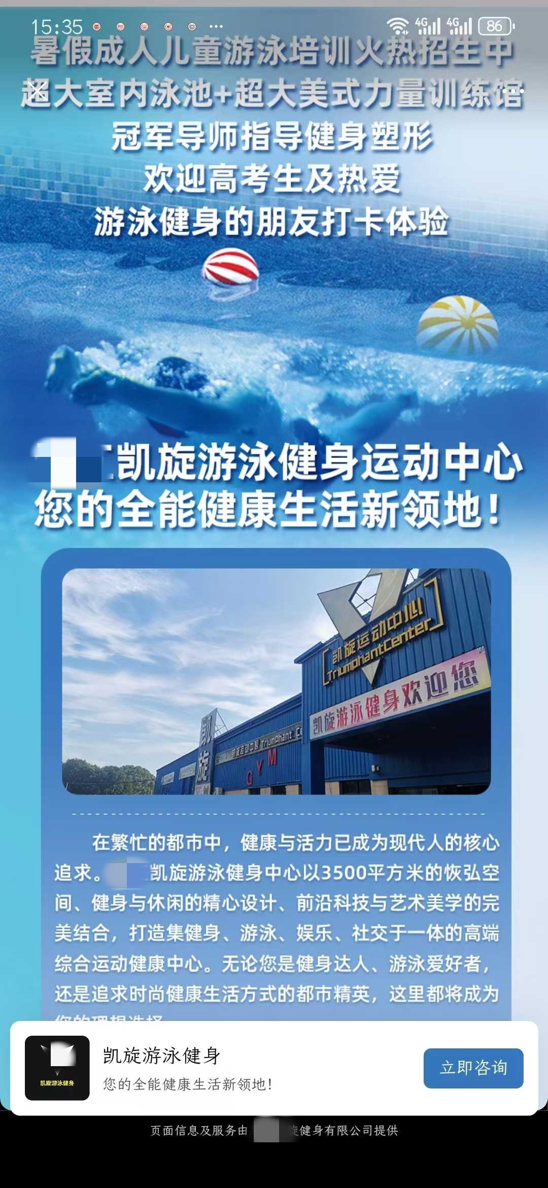 微信图片_20250615141944.jpg