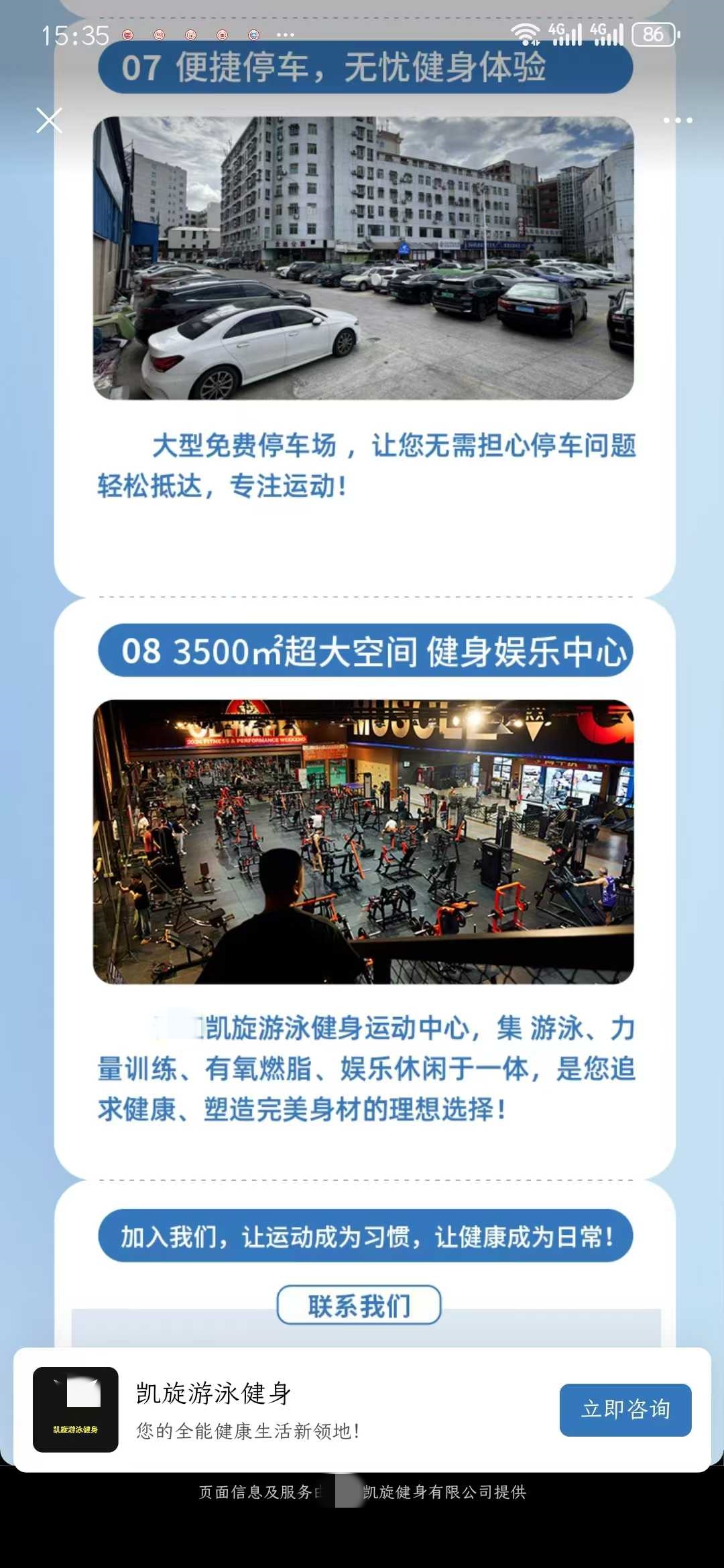 微信图片_20250615141948.jpg