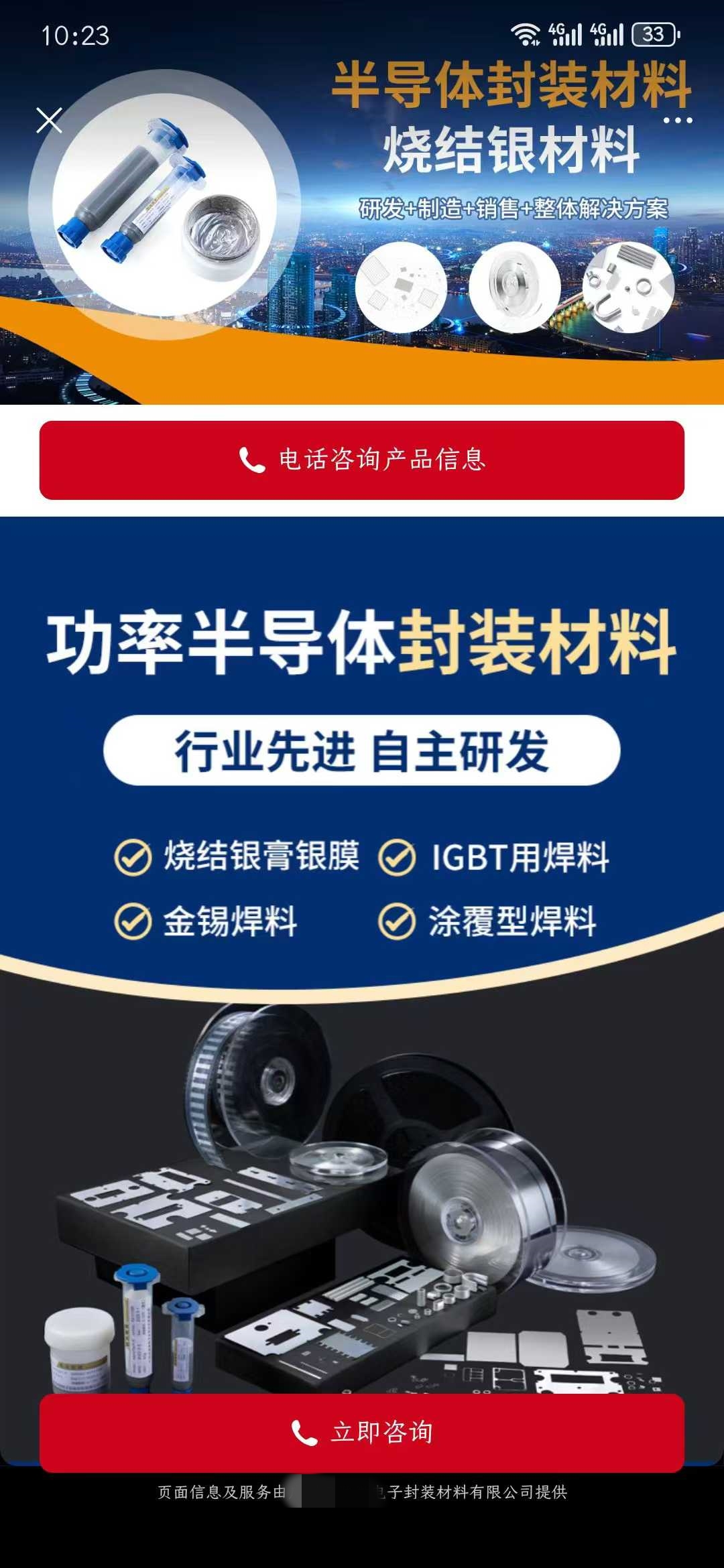 微信图片_20250619104622.jpg