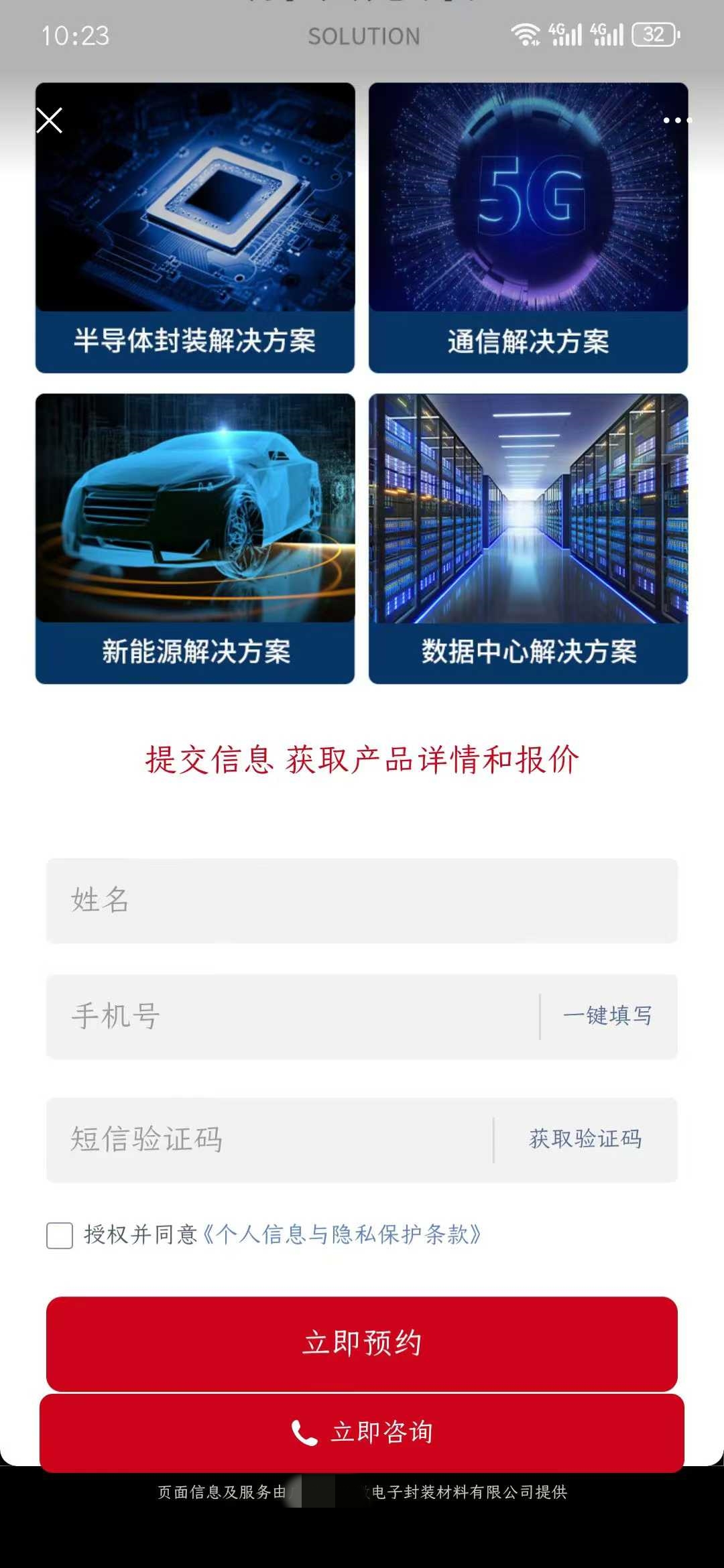 微信图片_20250619104629.jpg