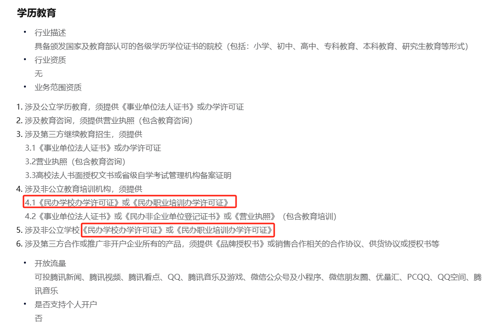 微信图片_20250620143347.png