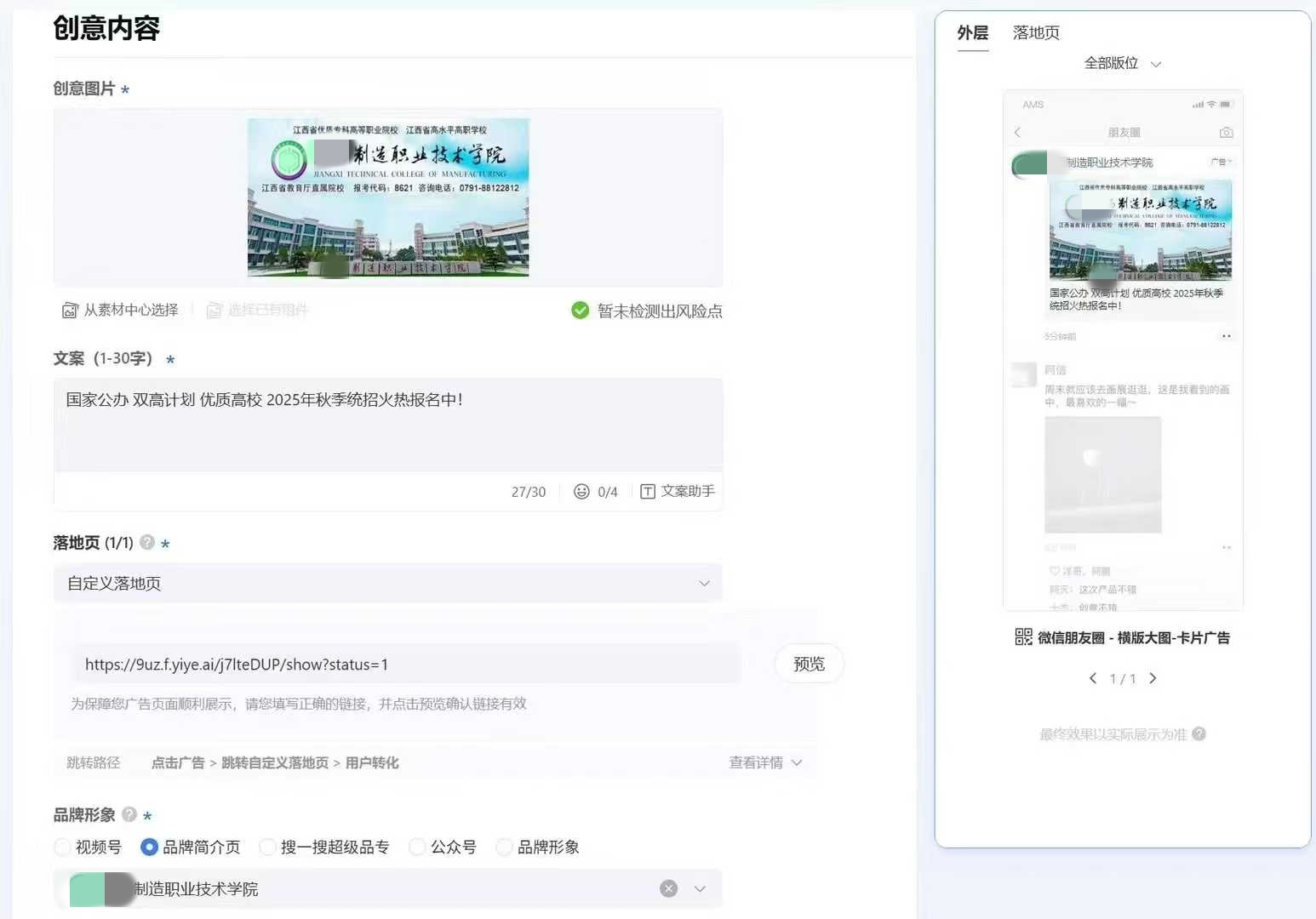 微信图片_20250620094043.jpg