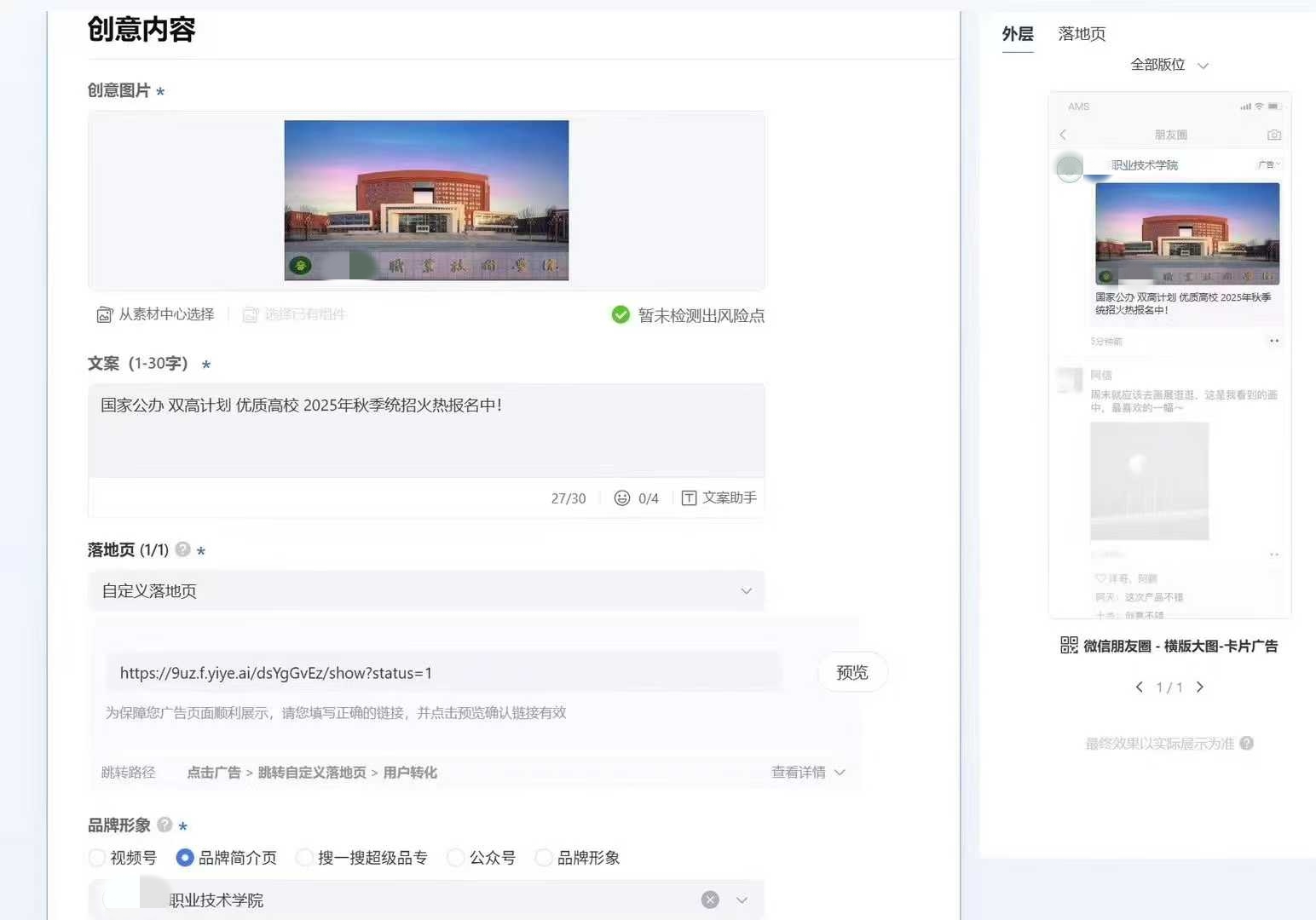 微信图片_20250620094115.jpg
