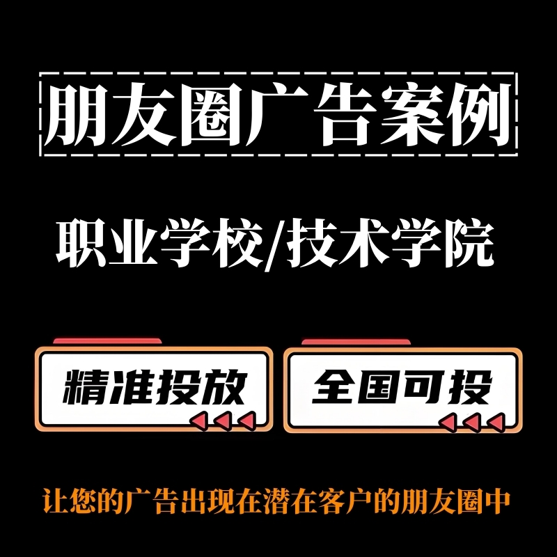 广告封面_副本.jpg