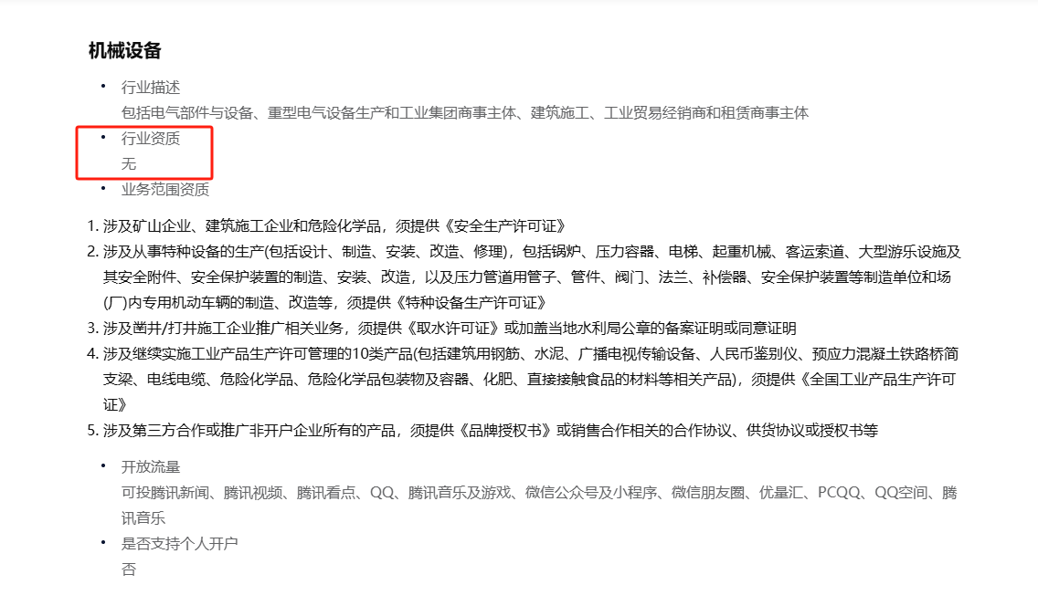 微信图片_20250623113029.png
