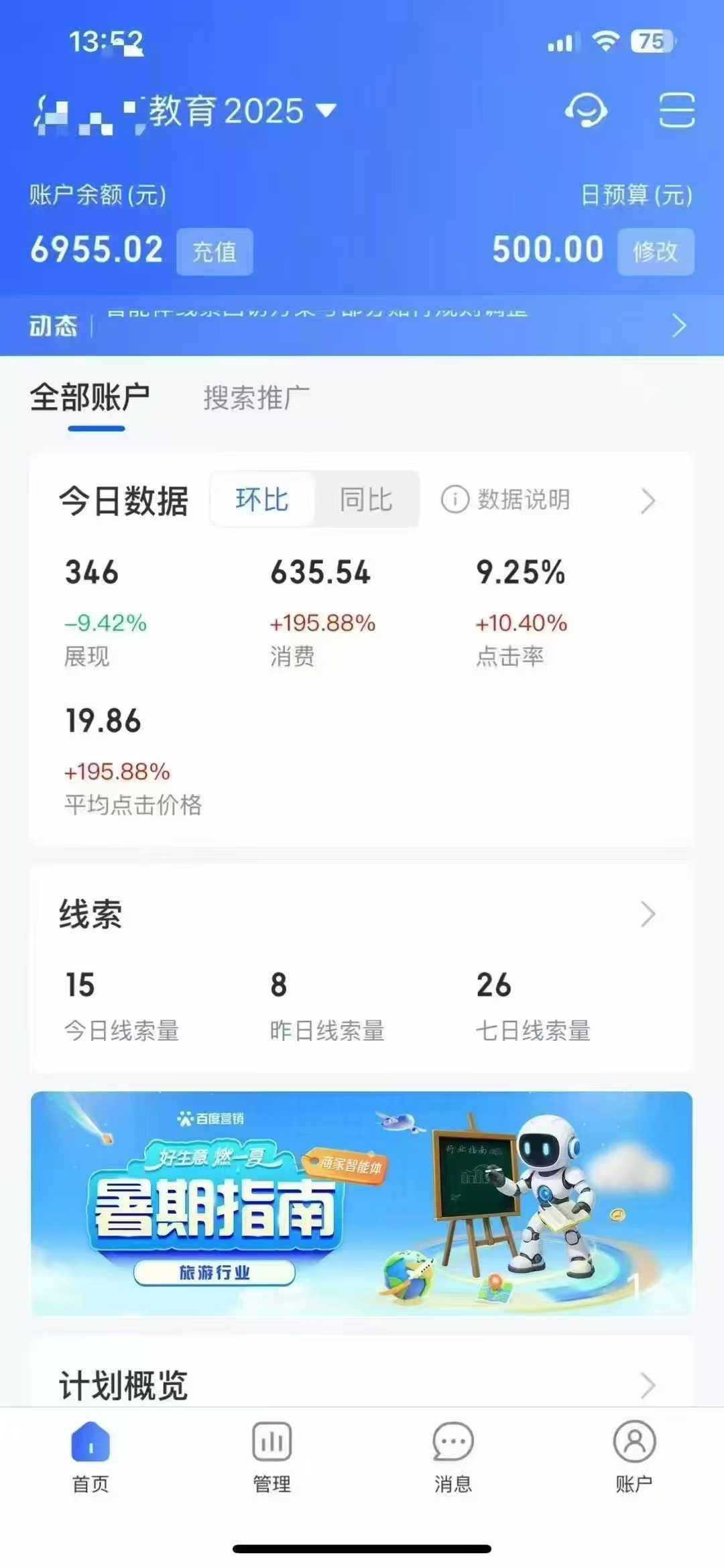 微信图片_20250625102714.jpg