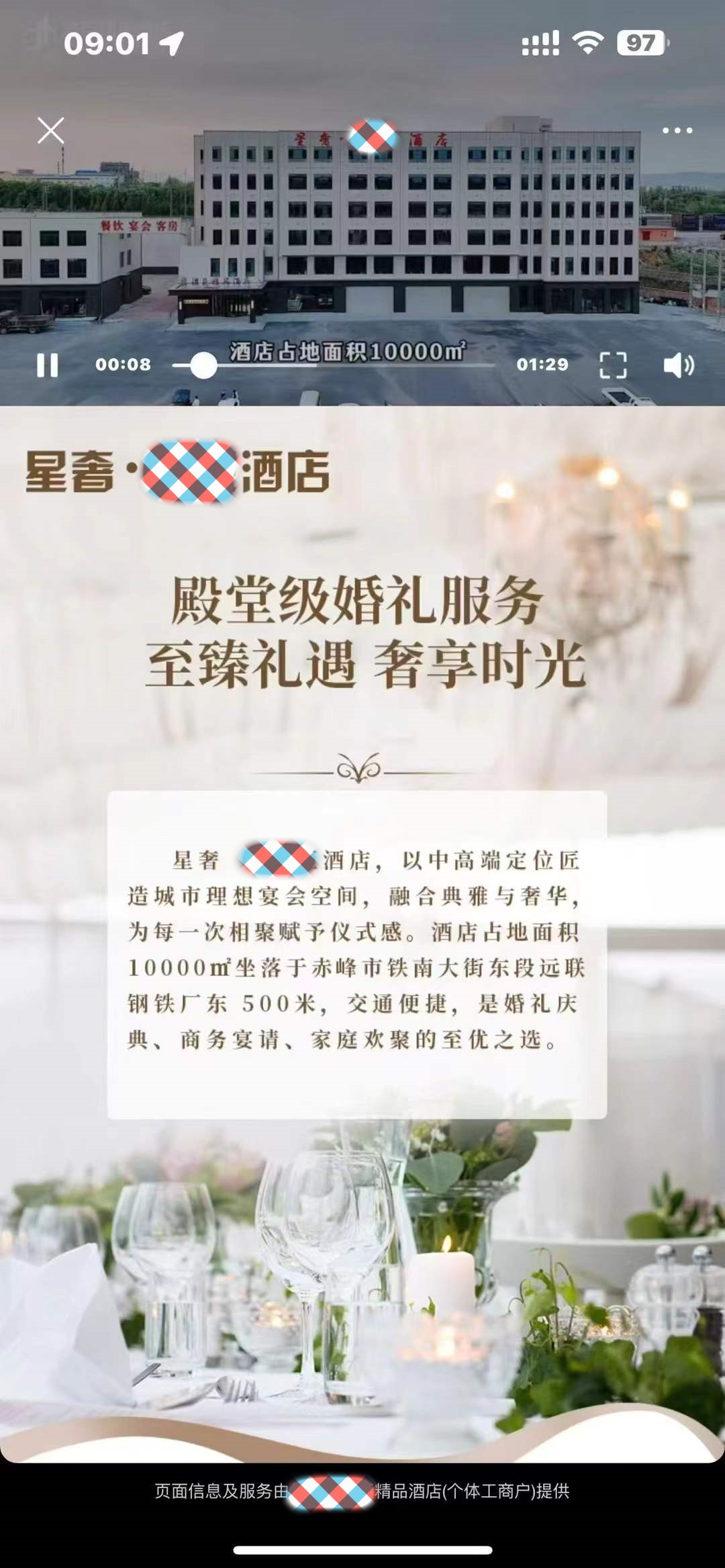 微信图片_20250626110534.jpg