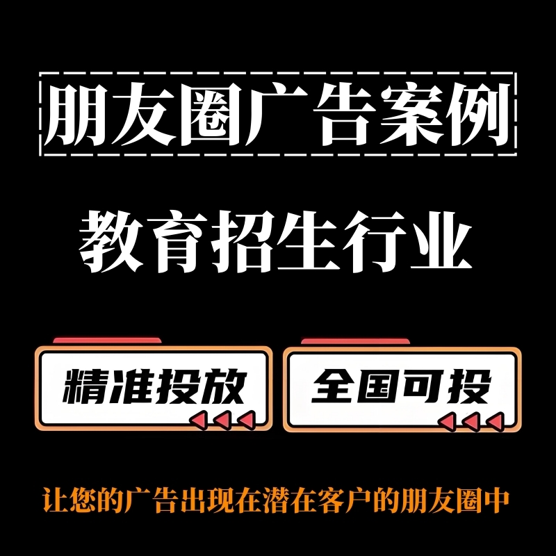 广告封面_副本.jpg
