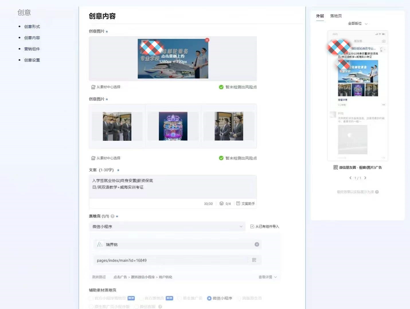 微信图片_20250627141742.jpg